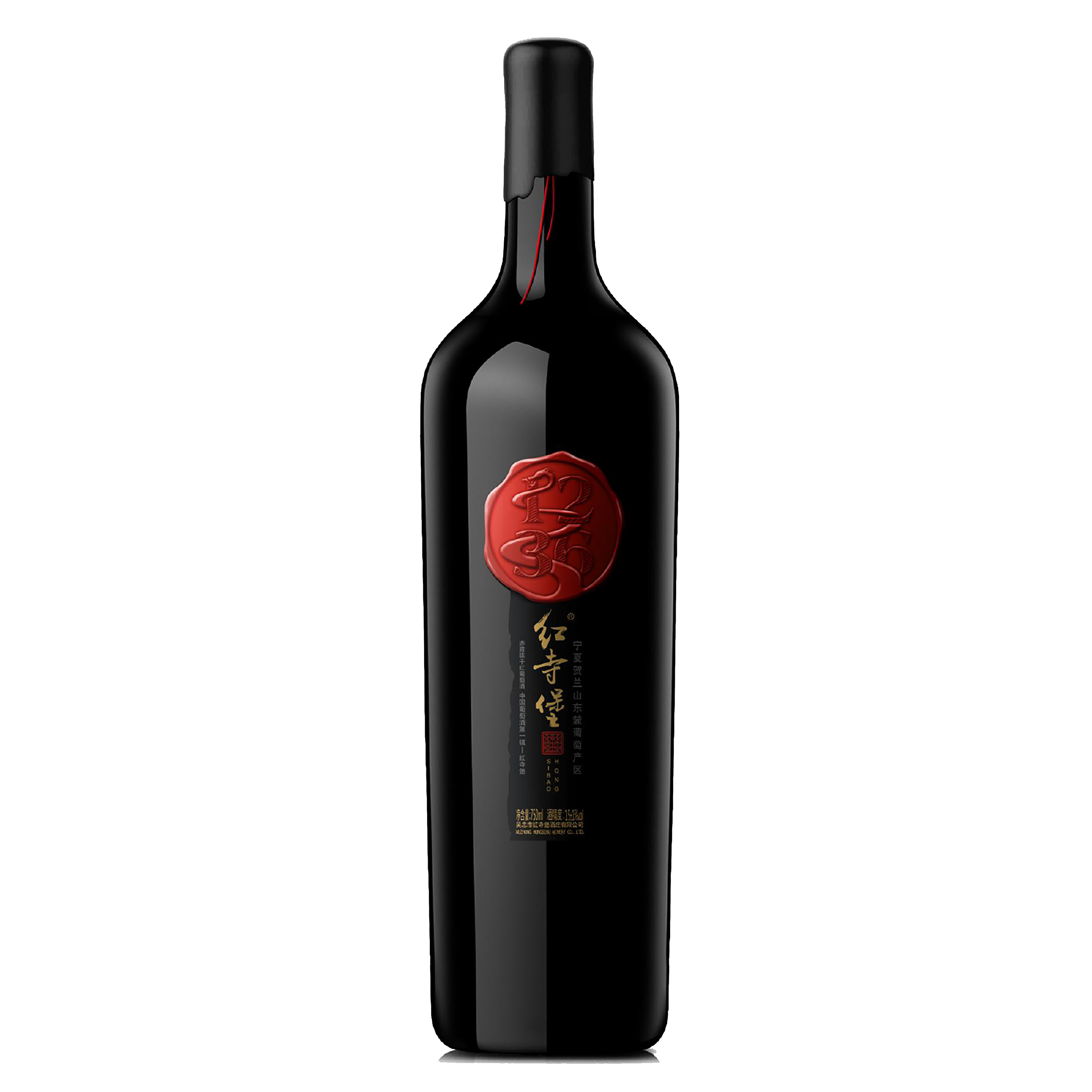 红寺堡·2015橡木桶窖藏赤霞珠干红葡萄酒